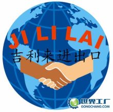 北京鐳沃得國際進出口有限公司 連接全球市場的專業貿易橋梁