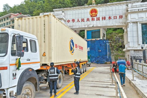 2023年1至11月樟木口岸進出口貨運量突破8.48萬噸，貨物進出口呈現強勁活力