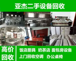 廣州文體用品回收與設備出租 企業出海與合作新機遇